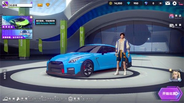 极速漂移3v3手游