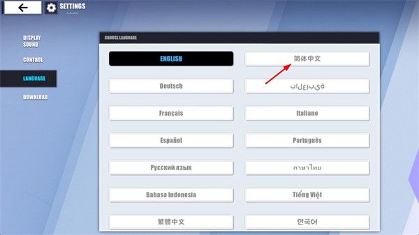 极速漂移3v3手游