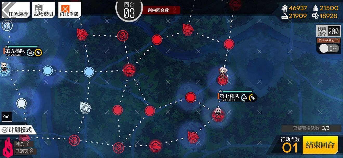 少女前线：角先关卡通关全攻略