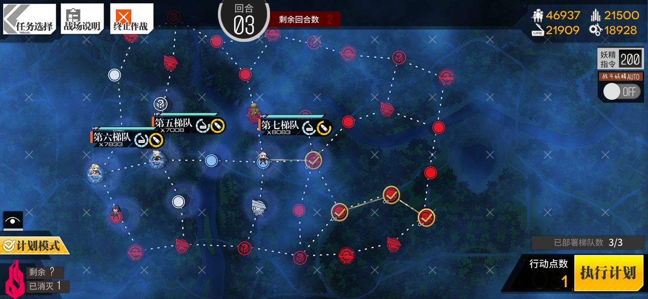 少女前线：角先关卡通关全攻略