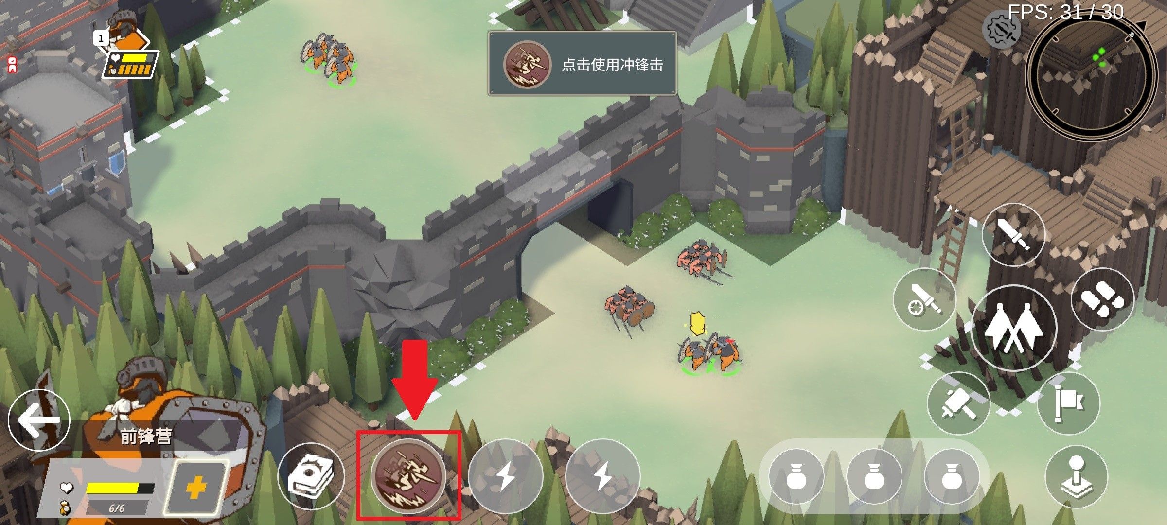 超逼真的攻城模拟器最新版