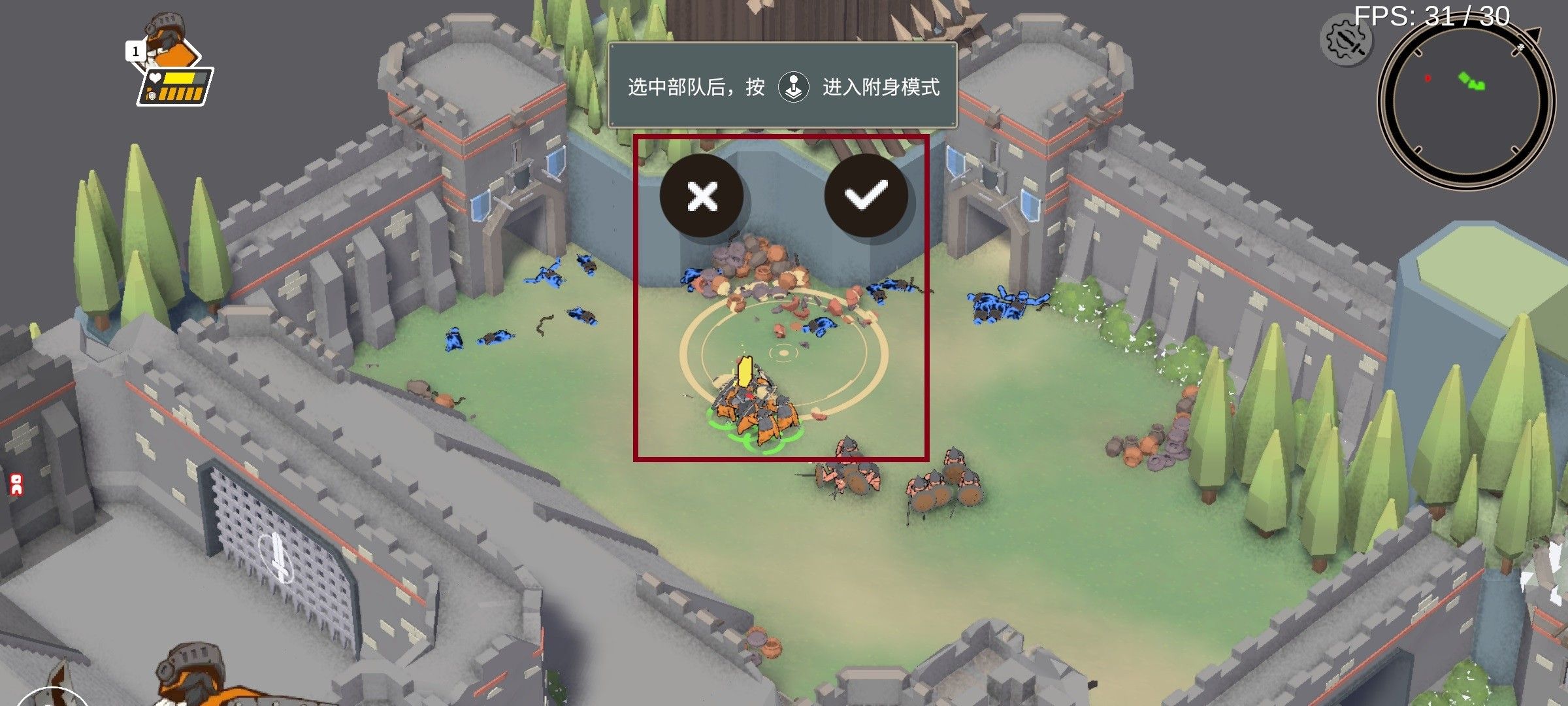 超逼真的攻城模拟器最新版