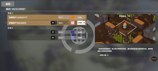 超逼真的攻城模拟器最新版