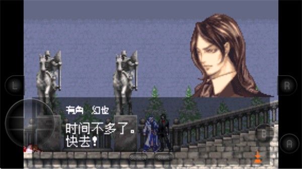 恶魔城晓月圆舞曲手机版