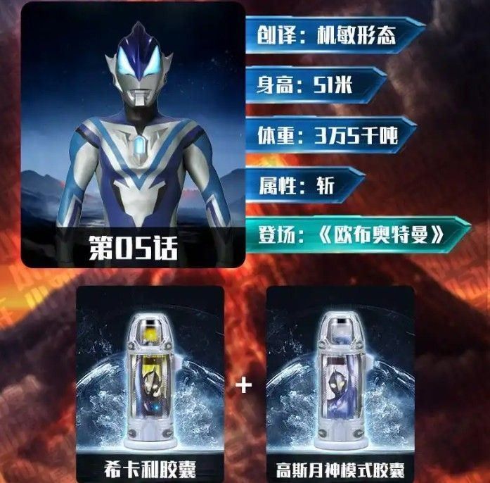 捷德升华器模拟器最新版