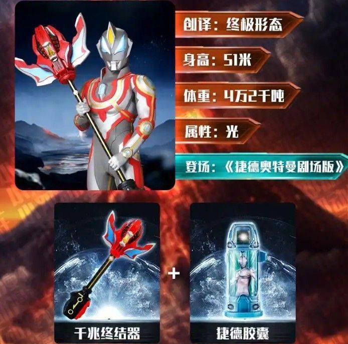 捷德升华器模拟器最新版