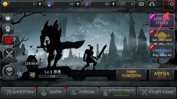 黑暗之剑darkblade