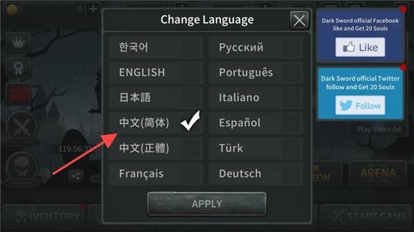 黑暗之剑darkblade