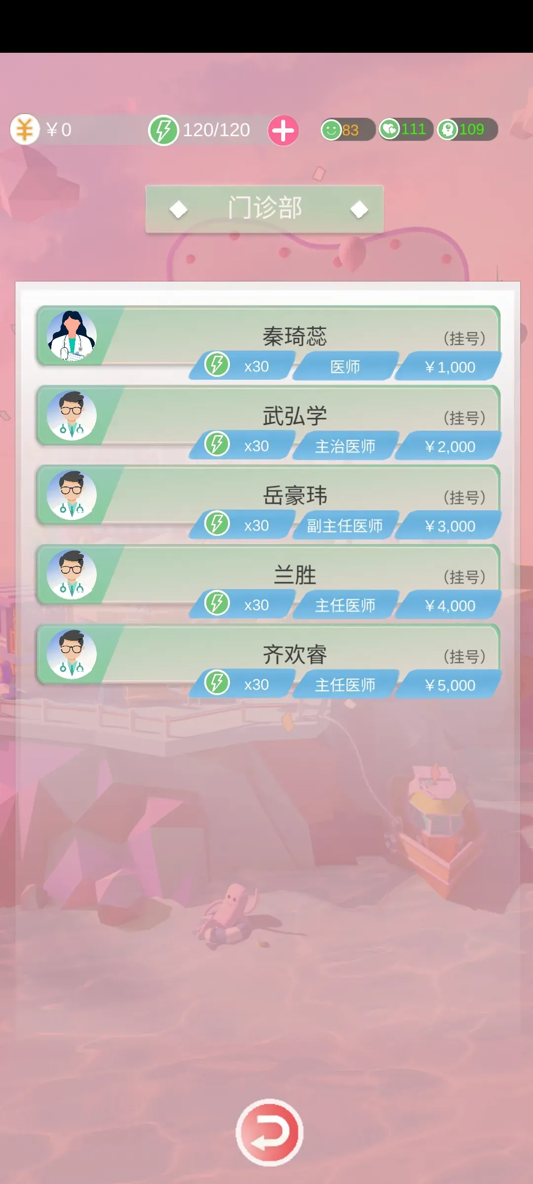 比特人生最新版 比特人生最新版