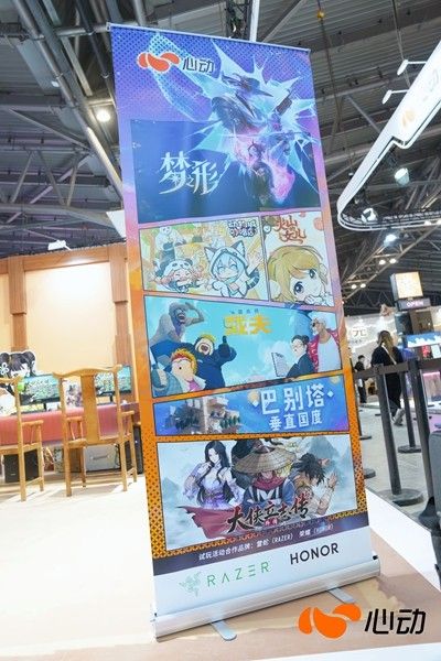 游戏人的线下派对还能这样玩?心动在WePlay打造主题游乐园 游戏人的线下派对还能这样玩?心动在WePlay打造主题游乐园