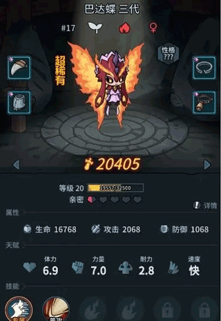 超简单的地下城2026