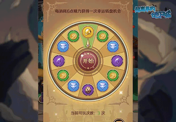 超简单的地下城2026