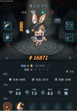 超简单的地下城2026