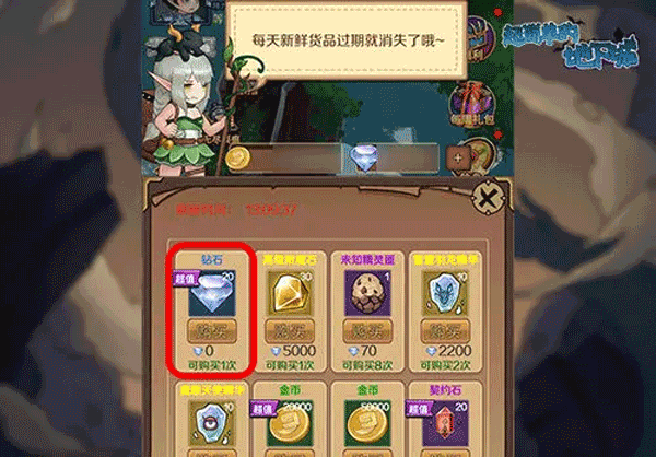 超简单的地下城2026