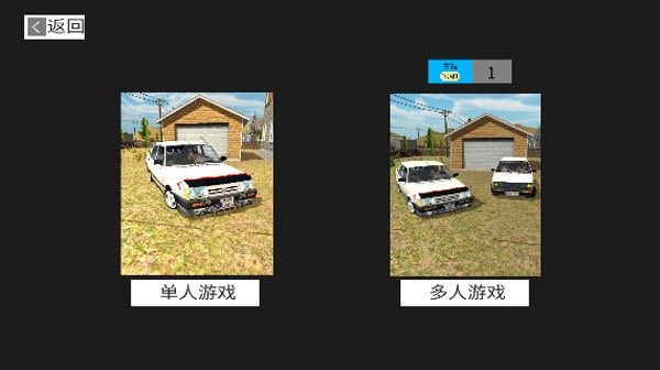 托法斯赛车中文汉化版 托法斯赛车中文汉化版