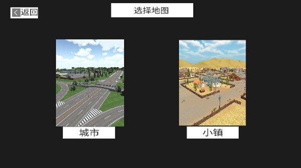 托法斯赛车中文汉化版 托法斯赛车中文汉化版