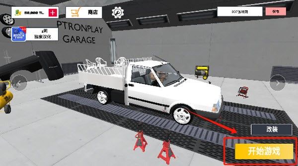 托法斯赛车中文汉化版 托法斯赛车中文汉化版