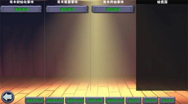 植物大战僵尸杂交版重制版0.5.1