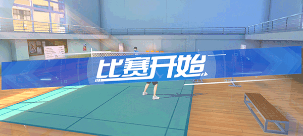 飞羽青春最新手机版