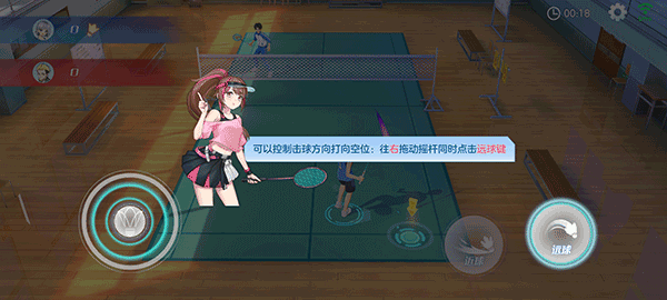 飞羽青春最新手机版