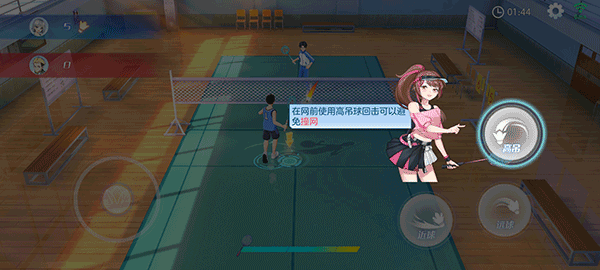 飞羽青春最新手机版