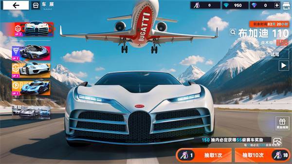 极速漂移3v3手游截图3