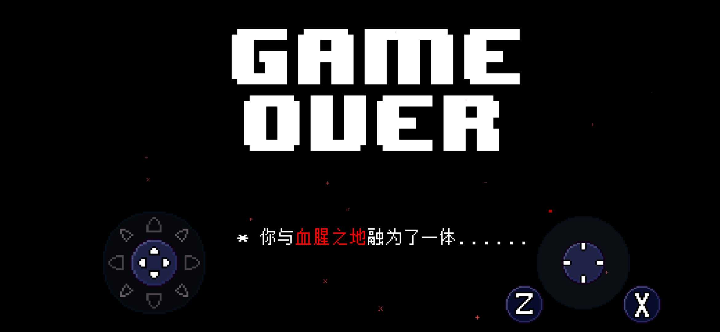 传说之下克苏鲁之脑中文版截图0