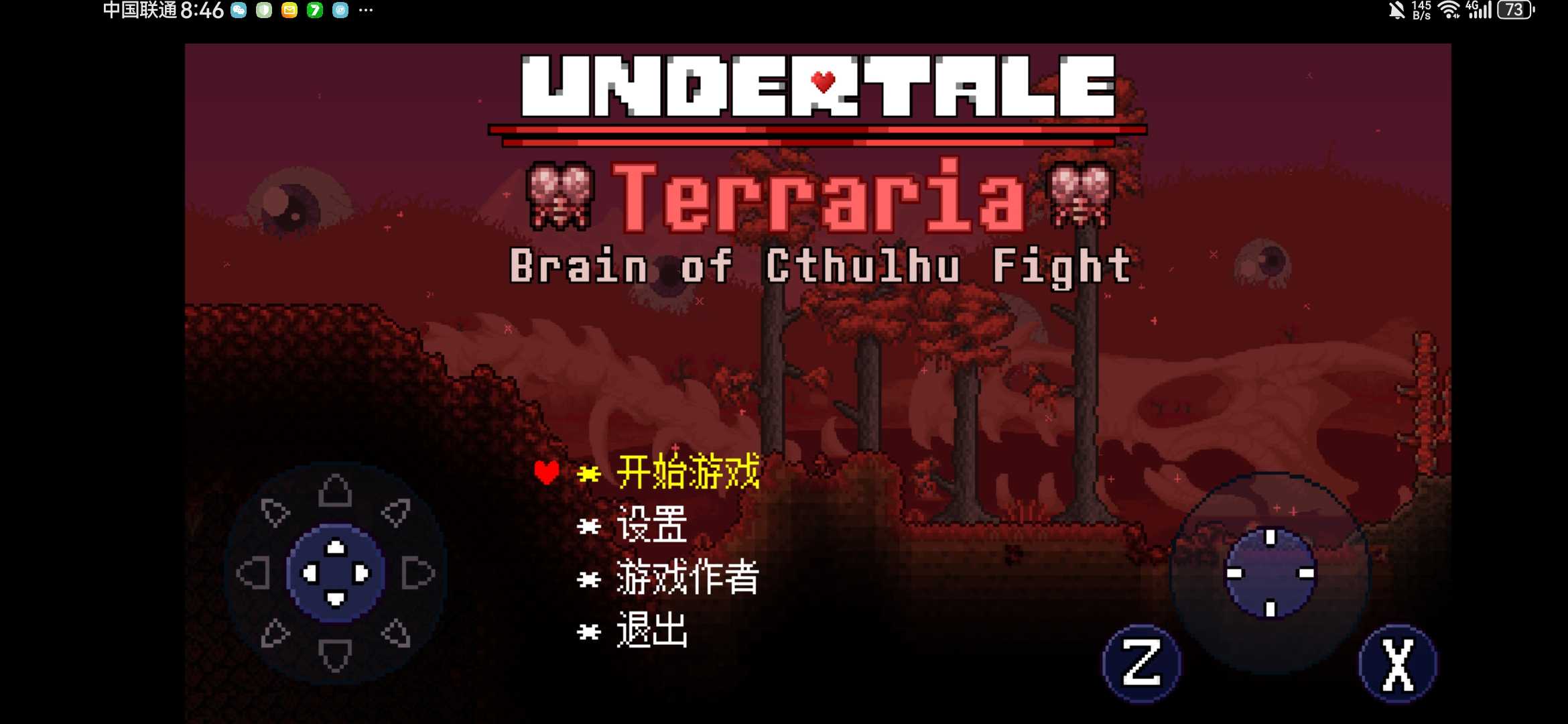 传说之下克苏鲁之脑中文版截图3