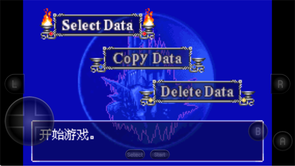 恶魔城晓月圆舞曲手机版截图3