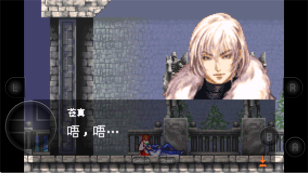 恶魔城晓月圆舞曲手机版截图0