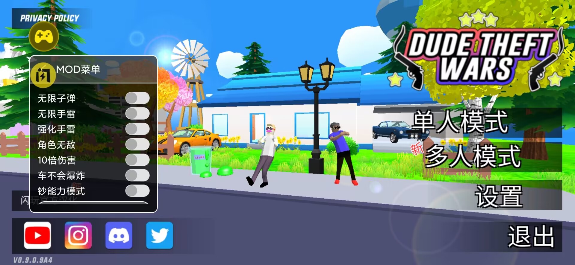 疯狂破坏王汉化加强版截图0