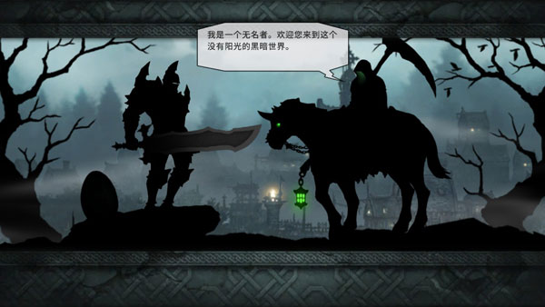 黑暗之剑darkblade截图1