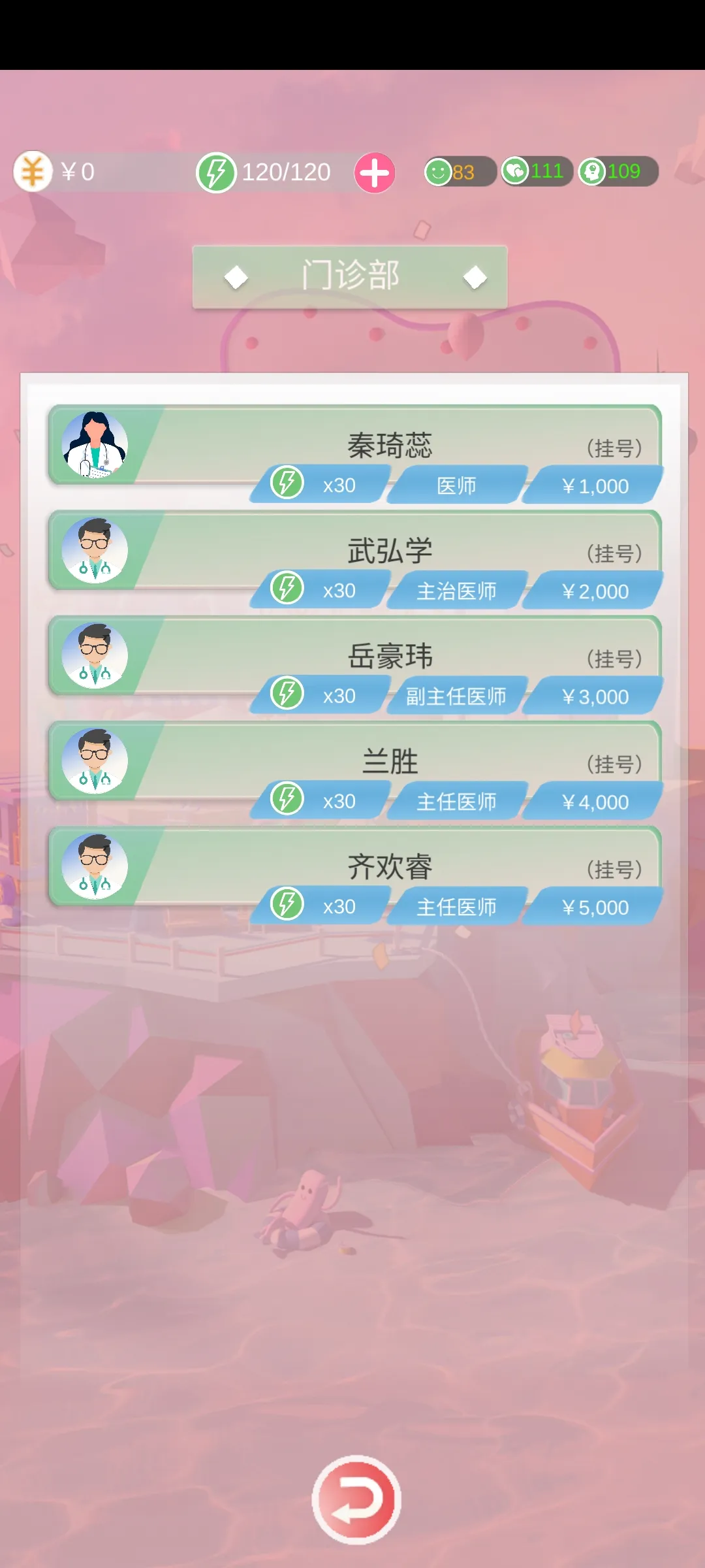 比特人生最新版截图0