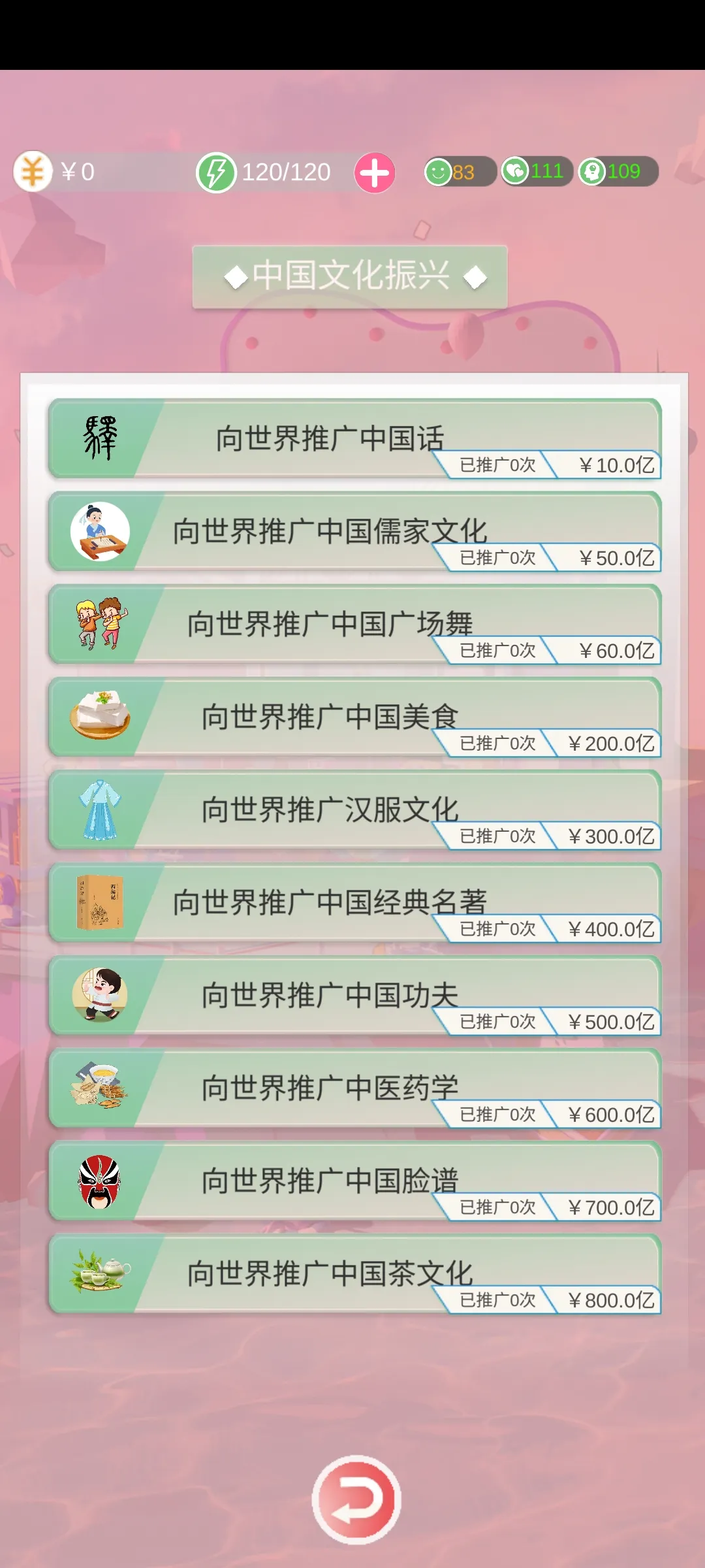 比特人生最新版截图2