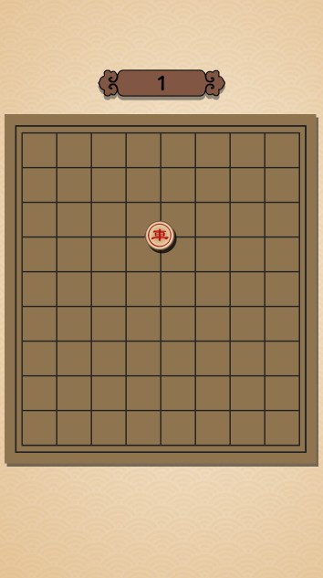 象棋大逃杀截图0
