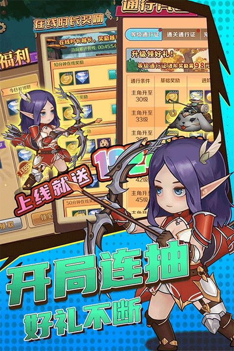 超简单的地下城2026截图1