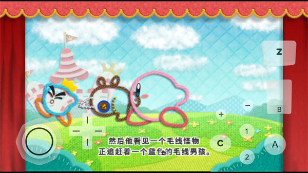 星之卡比毛线传说截图2