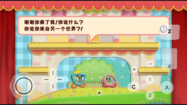 星之卡比毛线传说截图3