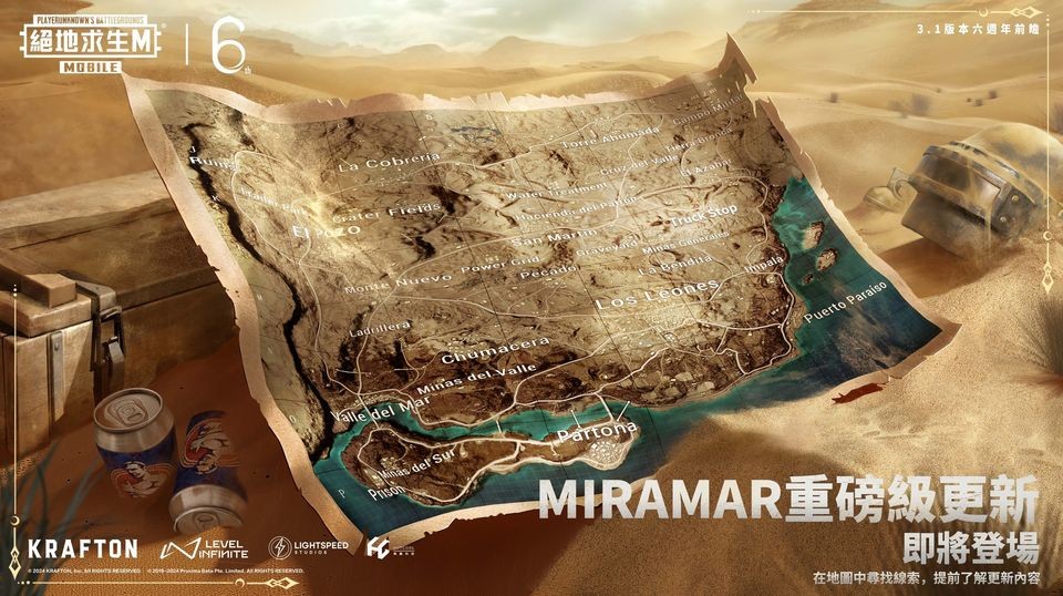 PUBG地铁逃生2024最新版截图2