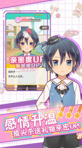 弟弟的夏日祭官方最新版本截图1