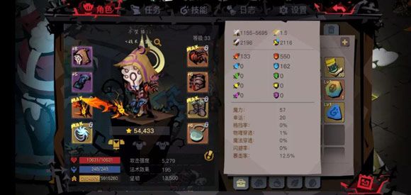 贪婪洞窟4.1.13折相思