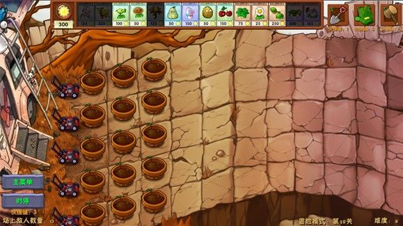 植物大战僵尸融合版深渊版