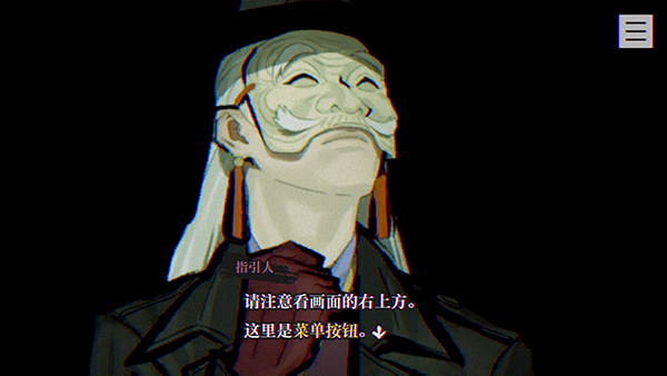 灵视异闻本所七大不可思议 灵视异闻本所七大不可思议