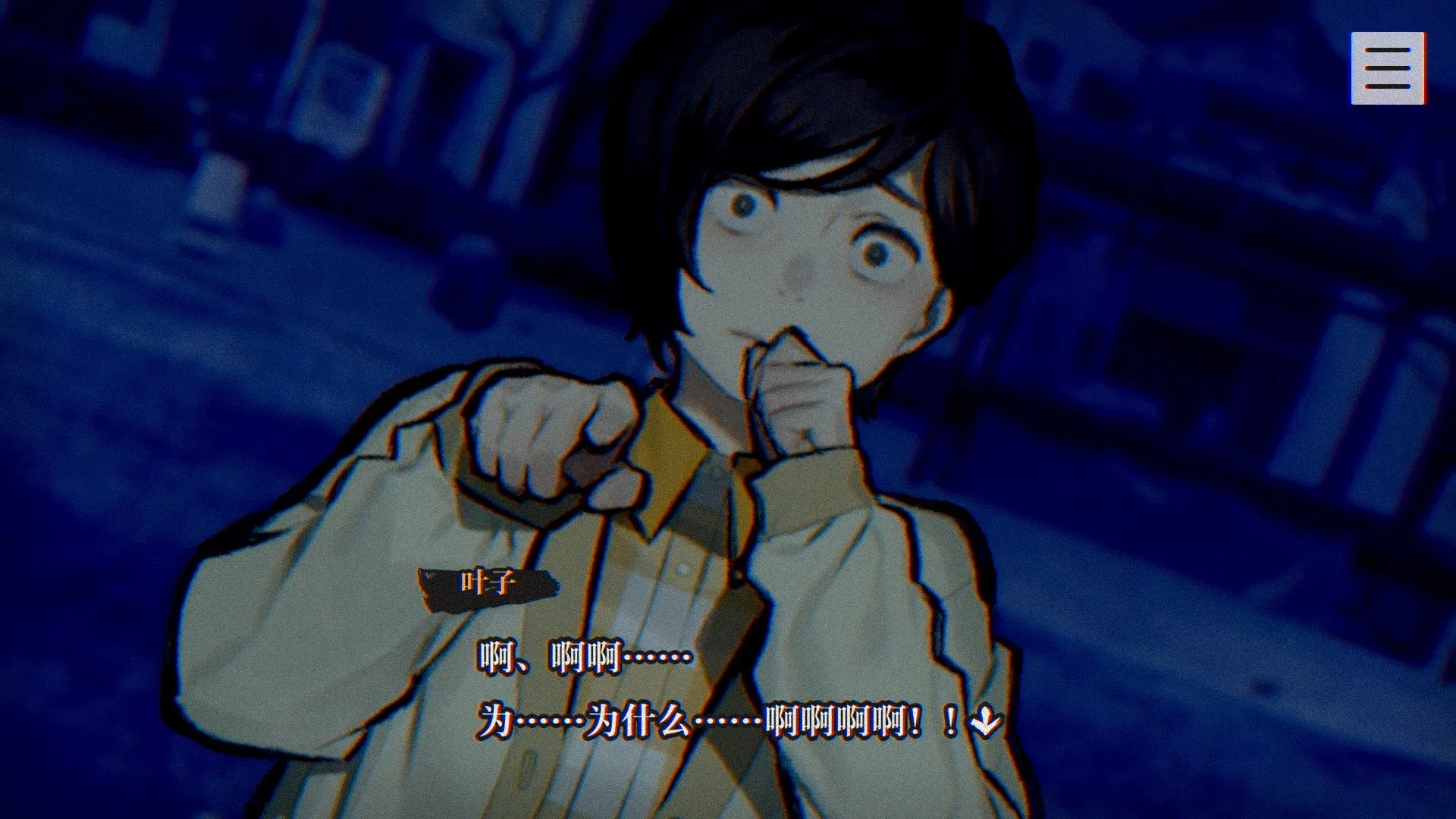 灵视异闻本所七大不可思议 灵视异闻本所七大不可思议