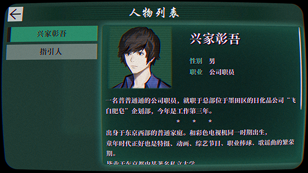 灵视异闻本所七大不可思议 灵视异闻本所七大不可思议