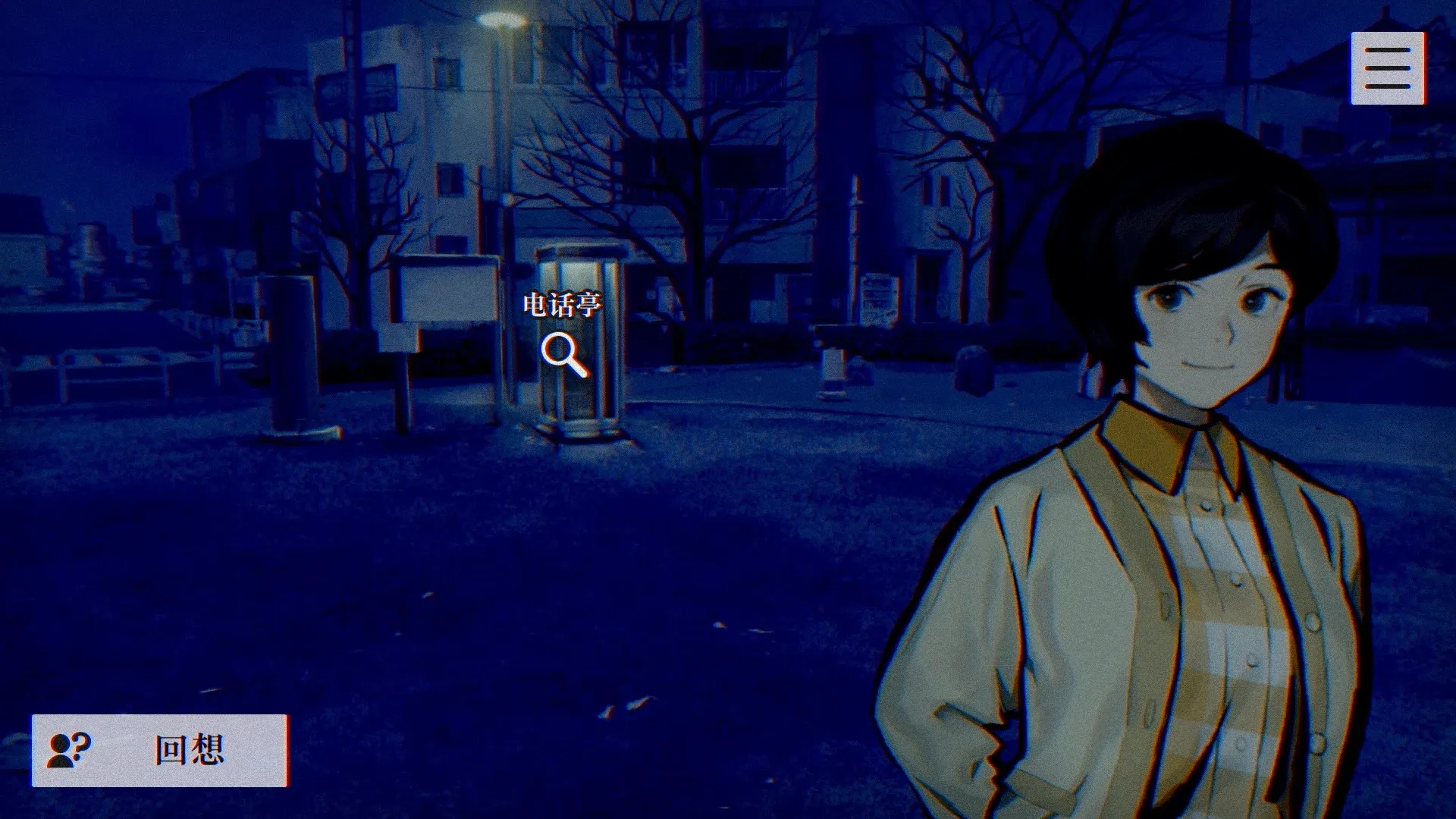 灵视异闻本所七大不可思议 灵视异闻本所七大不可思议