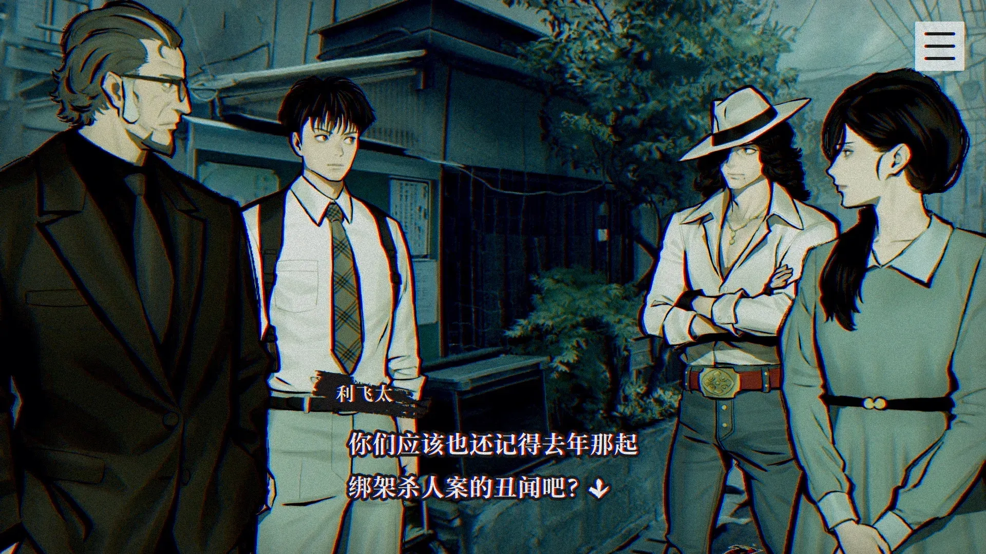 灵视异闻本所七大不可思议 灵视异闻本所七大不可思议