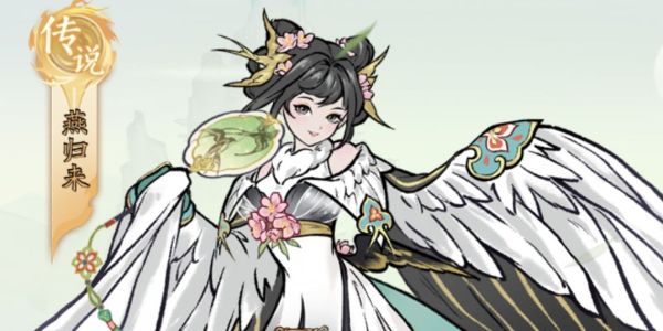 寻道大千水系洪荒灵兽嬴鱼入手攻略 寻道大千水系洪荒灵兽嬴鱼入手攻略