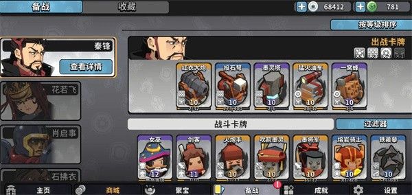 墨守孤城防御塔神机流搭配技巧全解析 墨守孤城防御塔神机流搭配技巧全解析