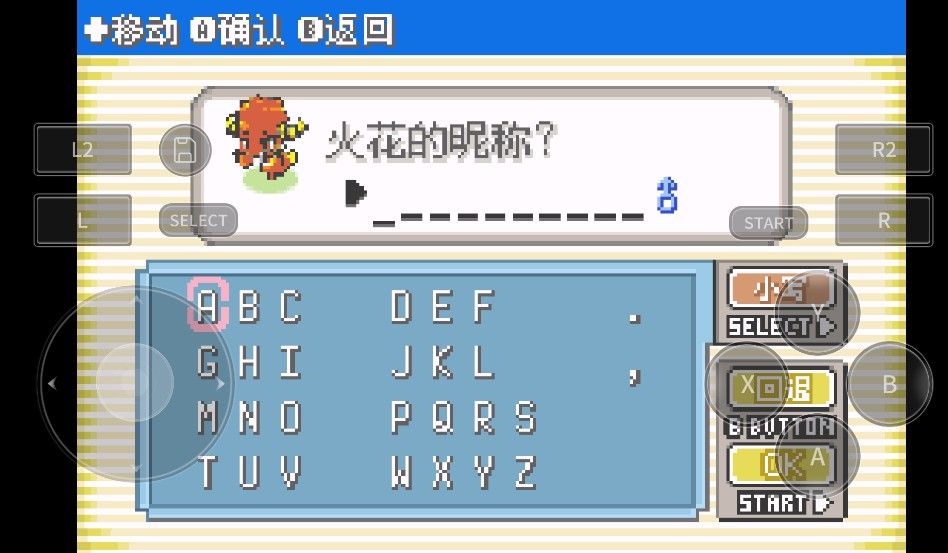 口袋妖怪洛克王国 口袋妖怪洛克王国